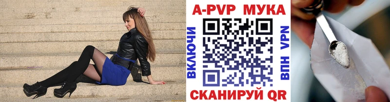 Alpha PVP VHQ  Солигалич 
