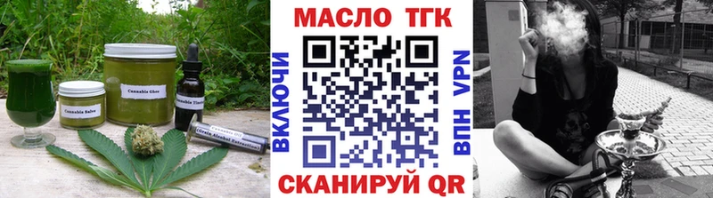 Canna-Cookies марихуана  Солигалич 