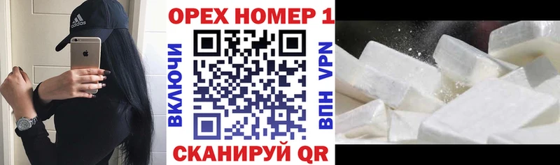 КОКАИН 99%  купить закладку  Солигалич 