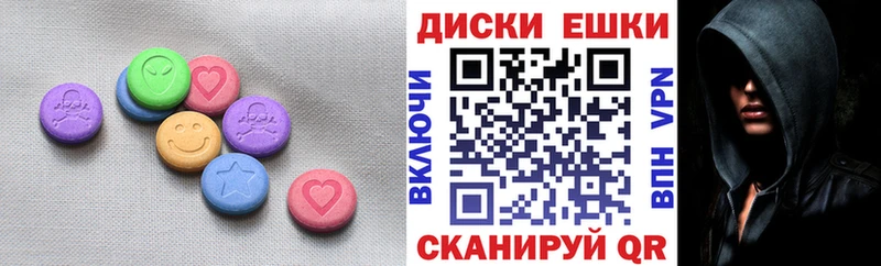Экстази 250 мг  hydra   Солигалич 
