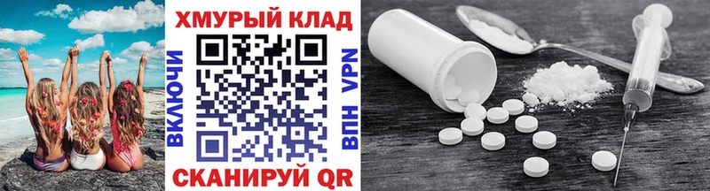 ОМГ ОМГ ТОР  Солигалич  ГЕРОИН хмурый 