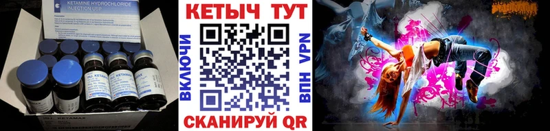продажа наркотиков  Солигалич  КЕТАМИН VHQ 