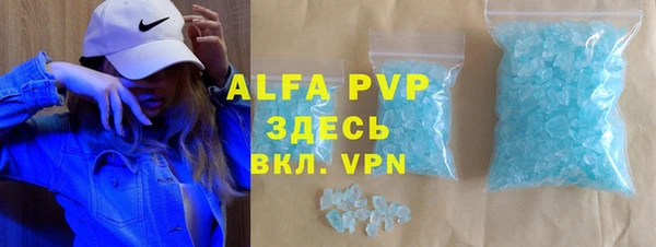 марки lsd Алексеевка
