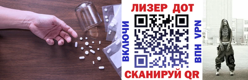 LSD-25 экстази кислота  купить  сайты  Солигалич 