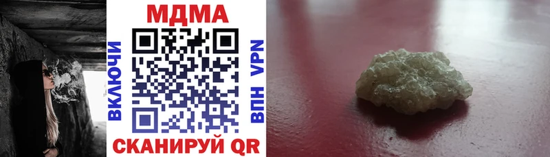 где можно купить наркотик  Солигалич  МДМА VHQ 
