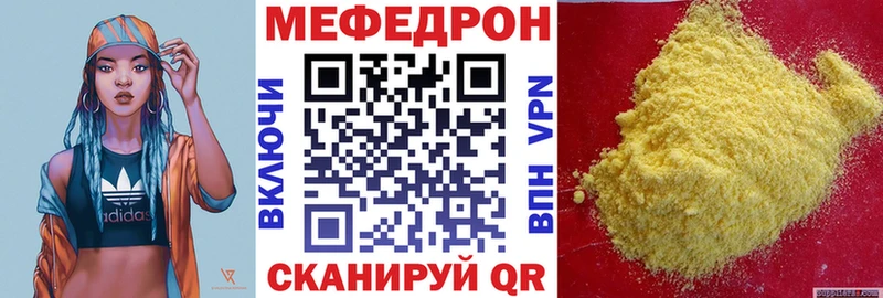 Мефедрон VHQ  Солигалич 
